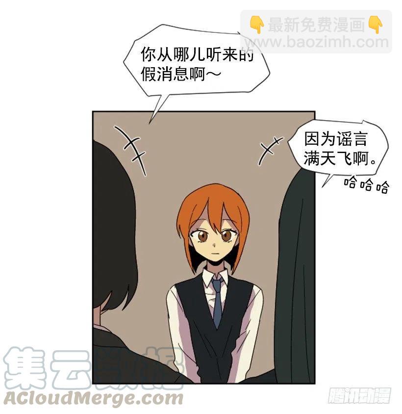 变心（1）-第59话