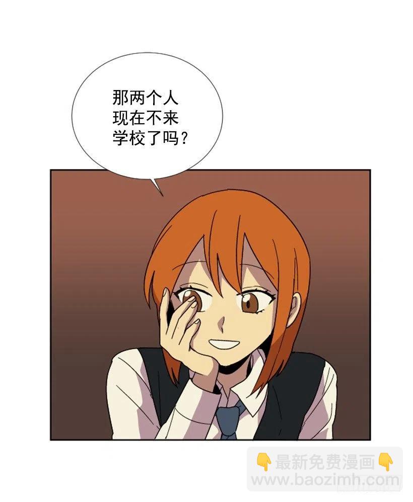 变心（1）-第59话