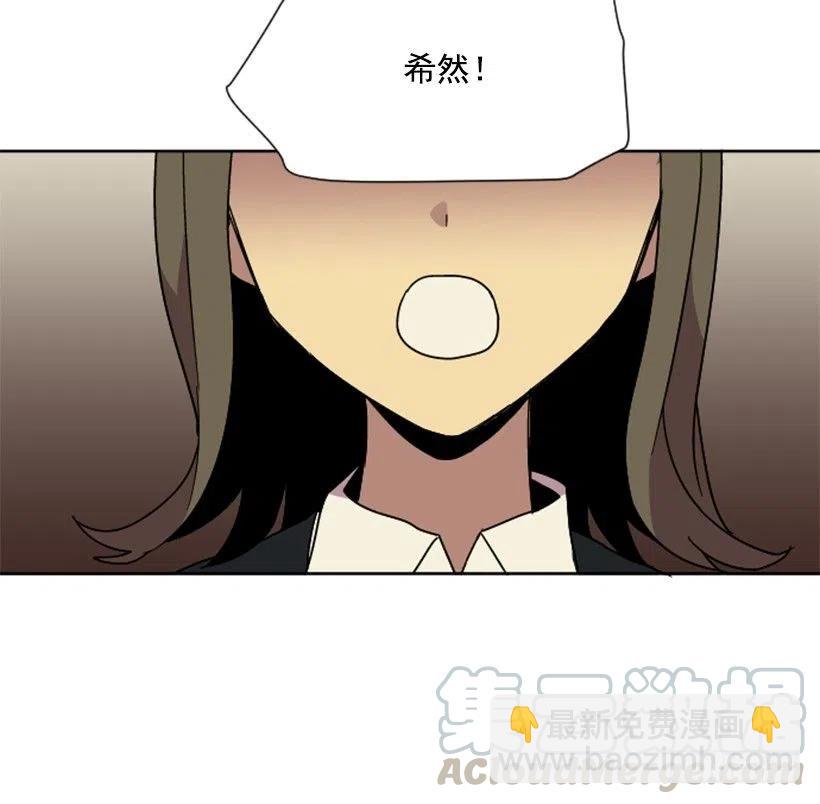 变心（1）-第59话