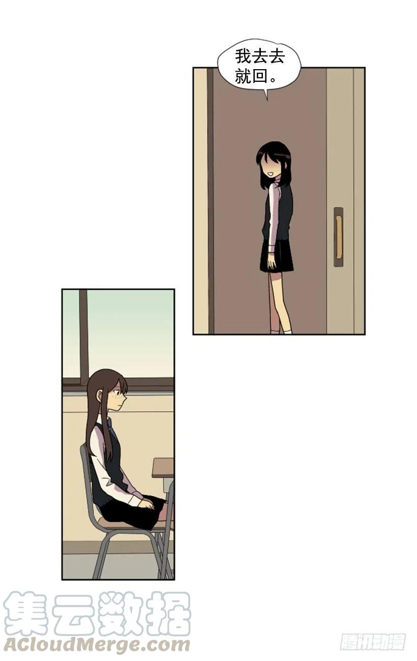 变心（1）-第59话