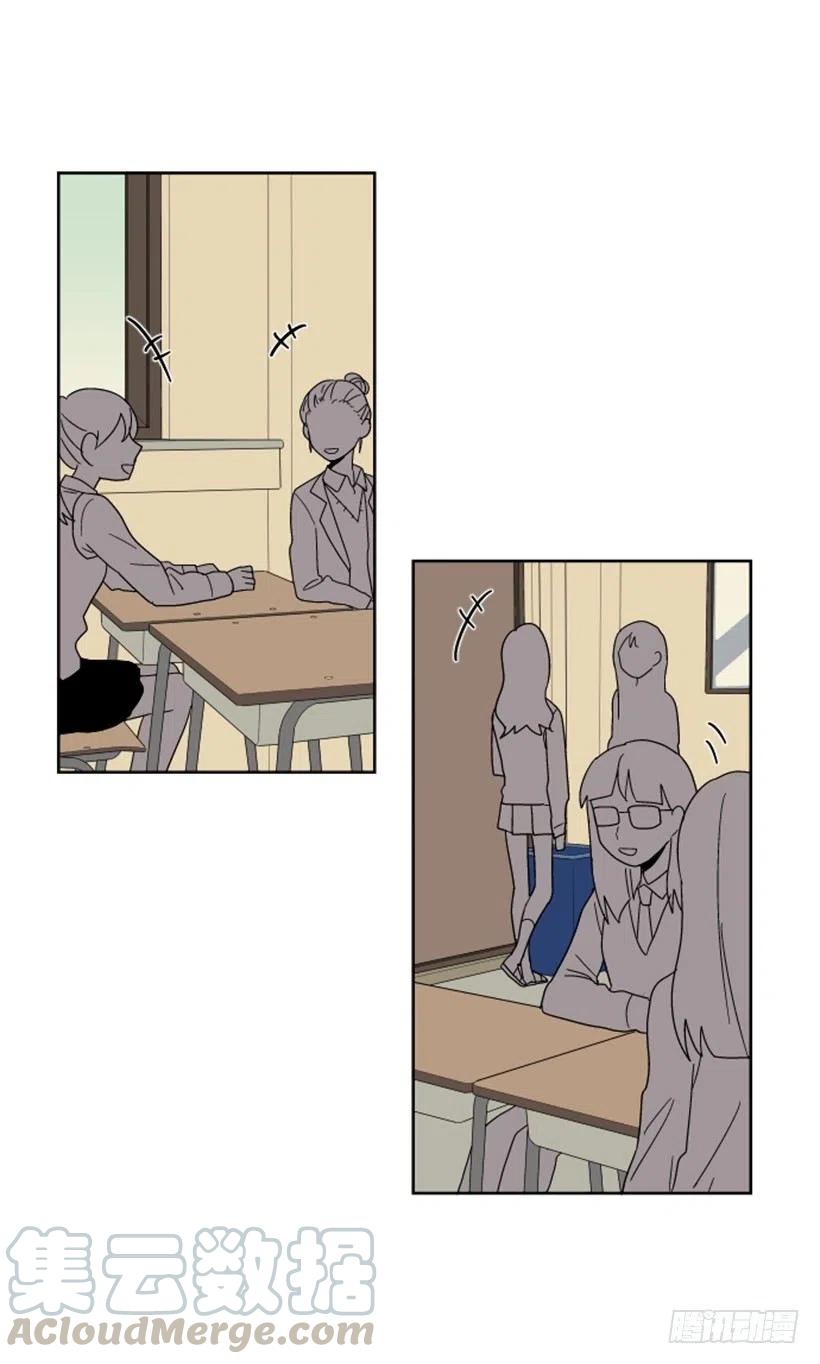 变心（1）-第59话