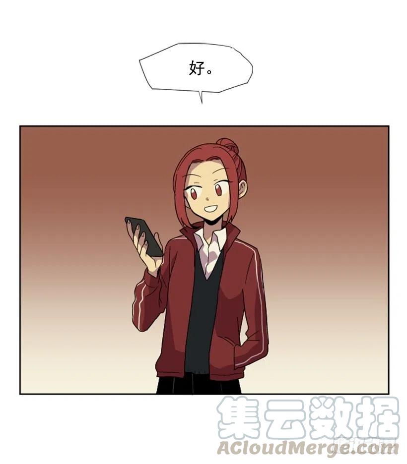 变心（1）-第59话