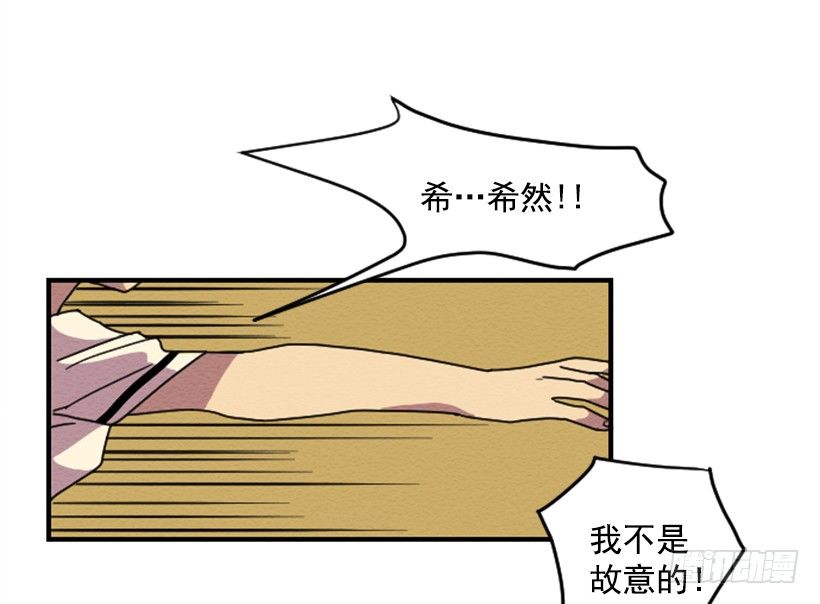 自卑（5）-第7话