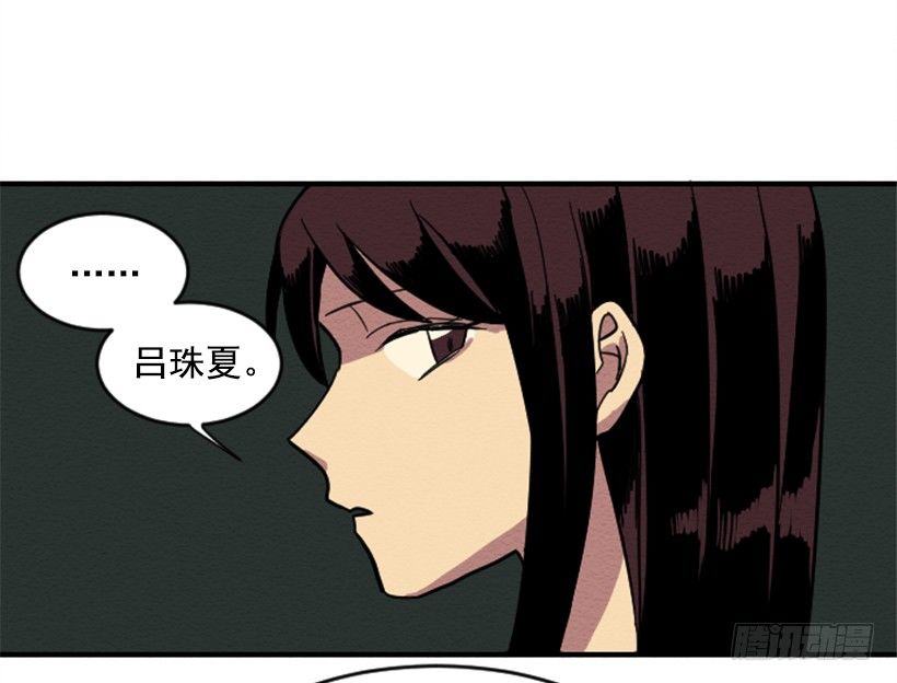 自卑（5）-第7话