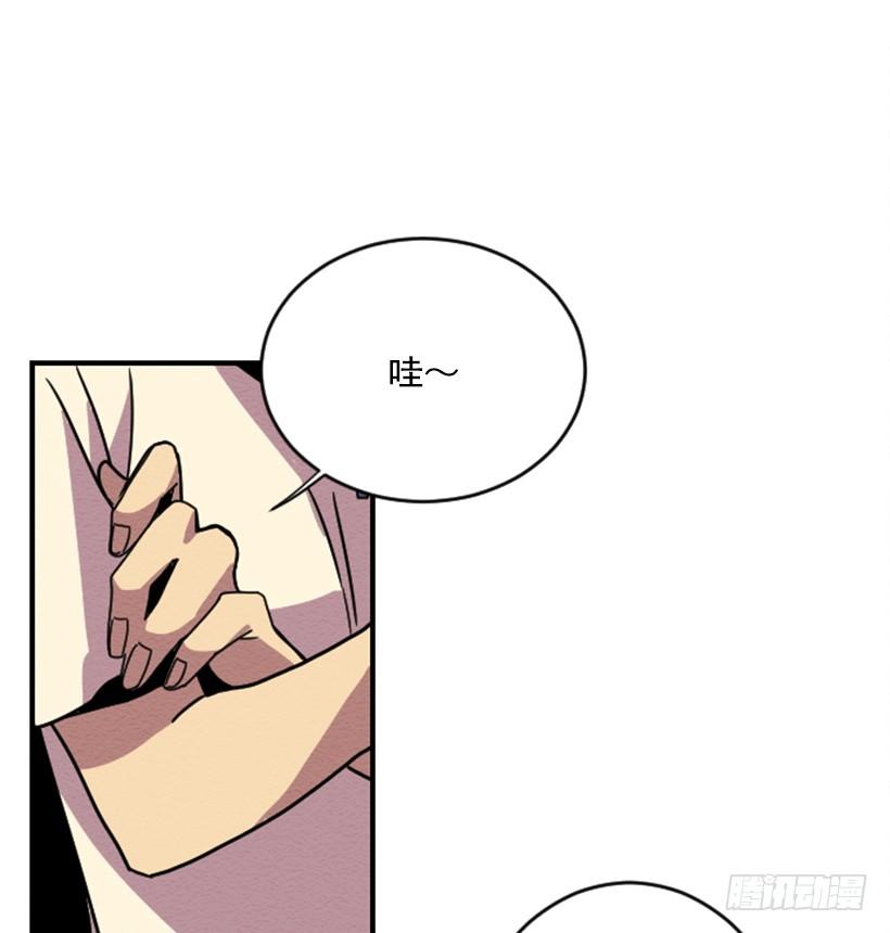 自卑（5）-第7话