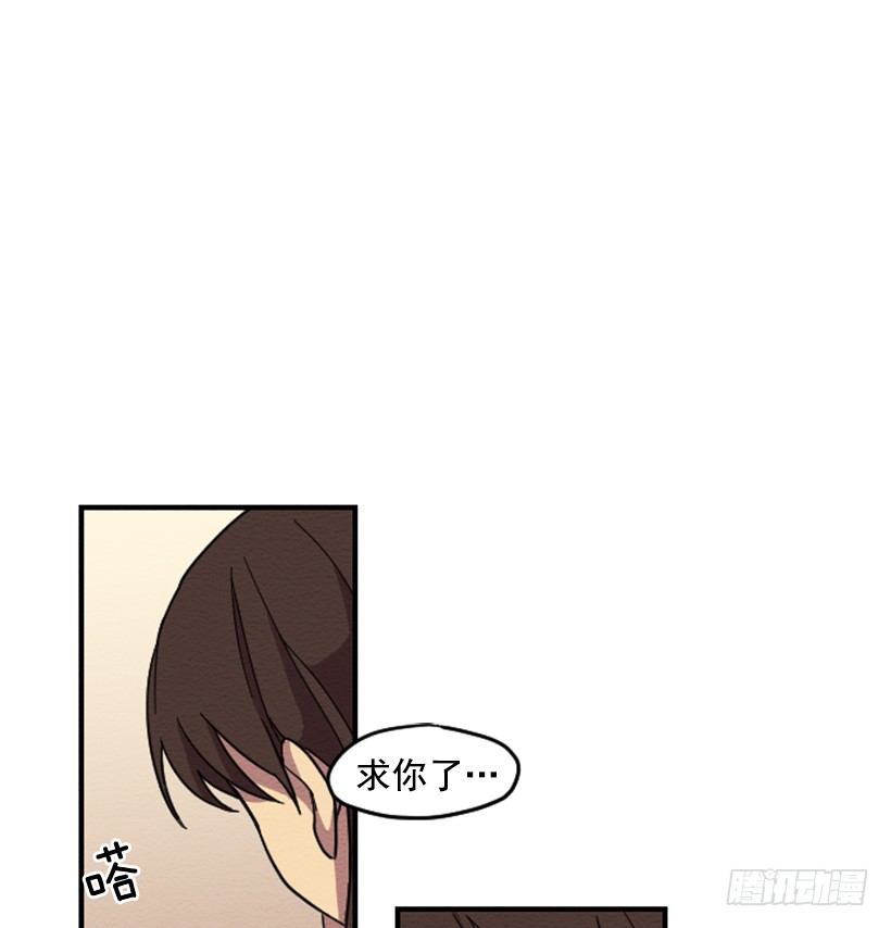 自卑（5）-第7话