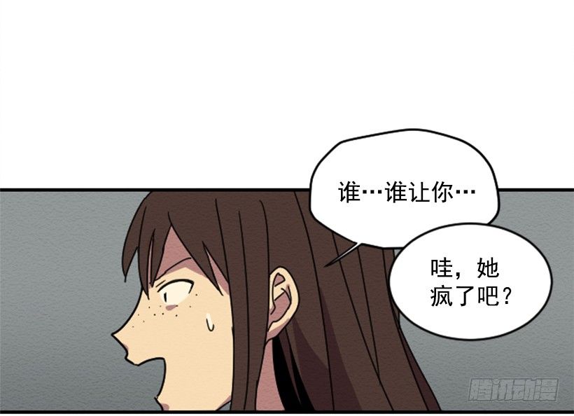 自卑（5）-第7话