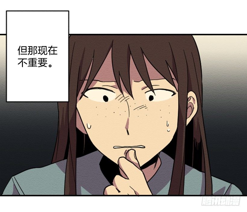 自卑（5）-第7话