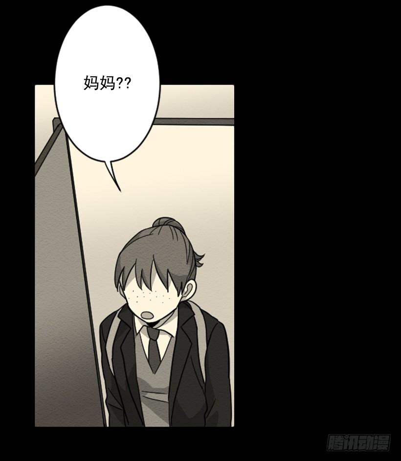 自卑（5）-第7话