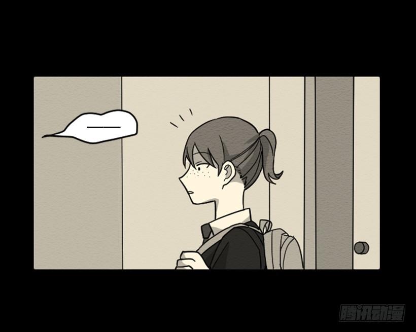 自卑（5）-第7话