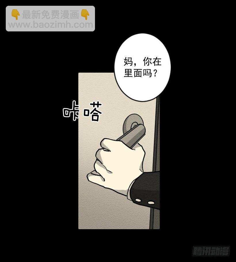 自卑（5）-第7话