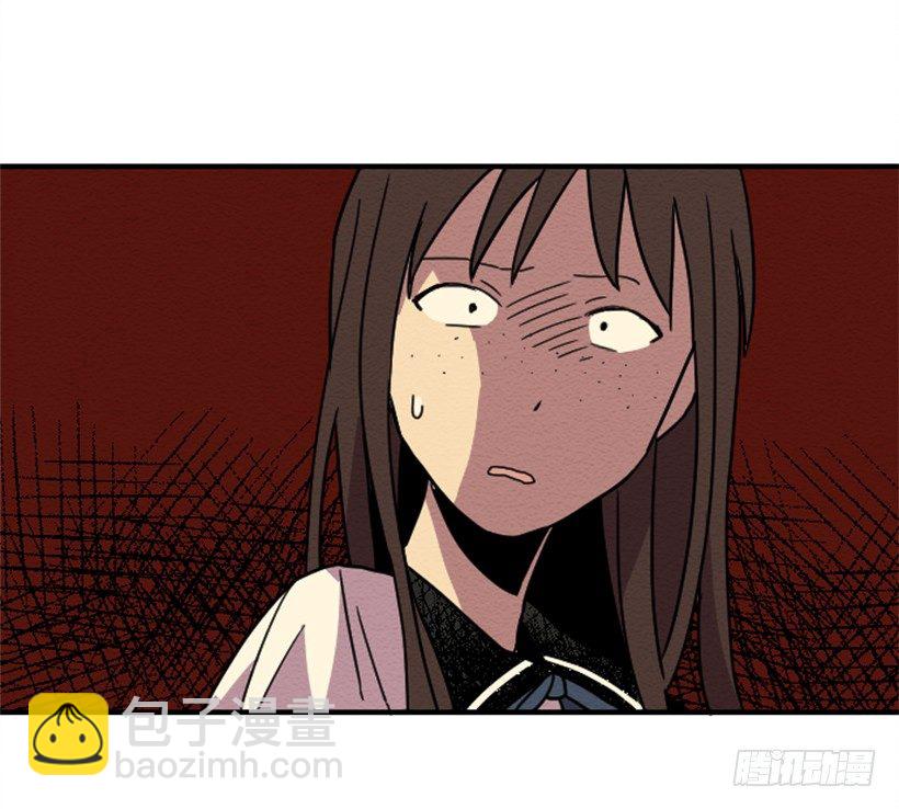 自卑（5）-第7话