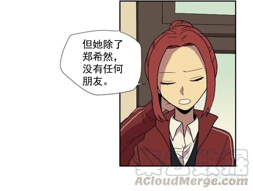 变心（3）-第61话