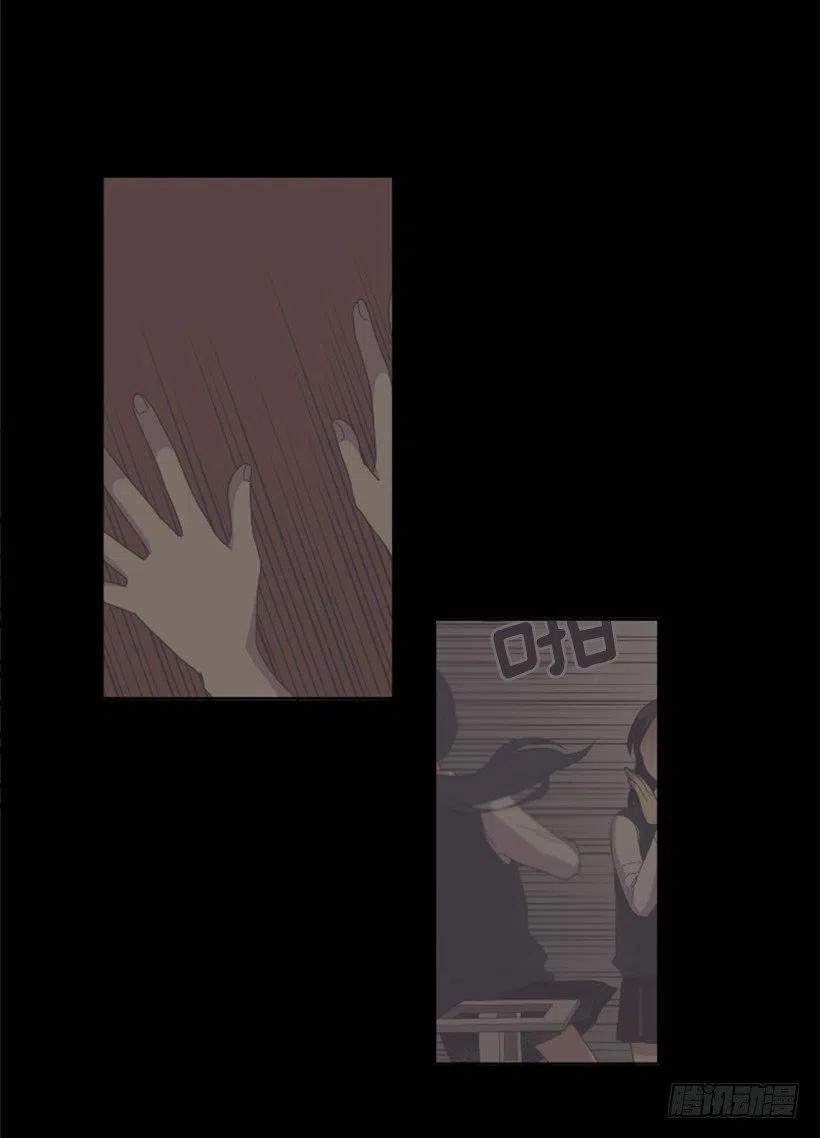 变心（3）-第61话