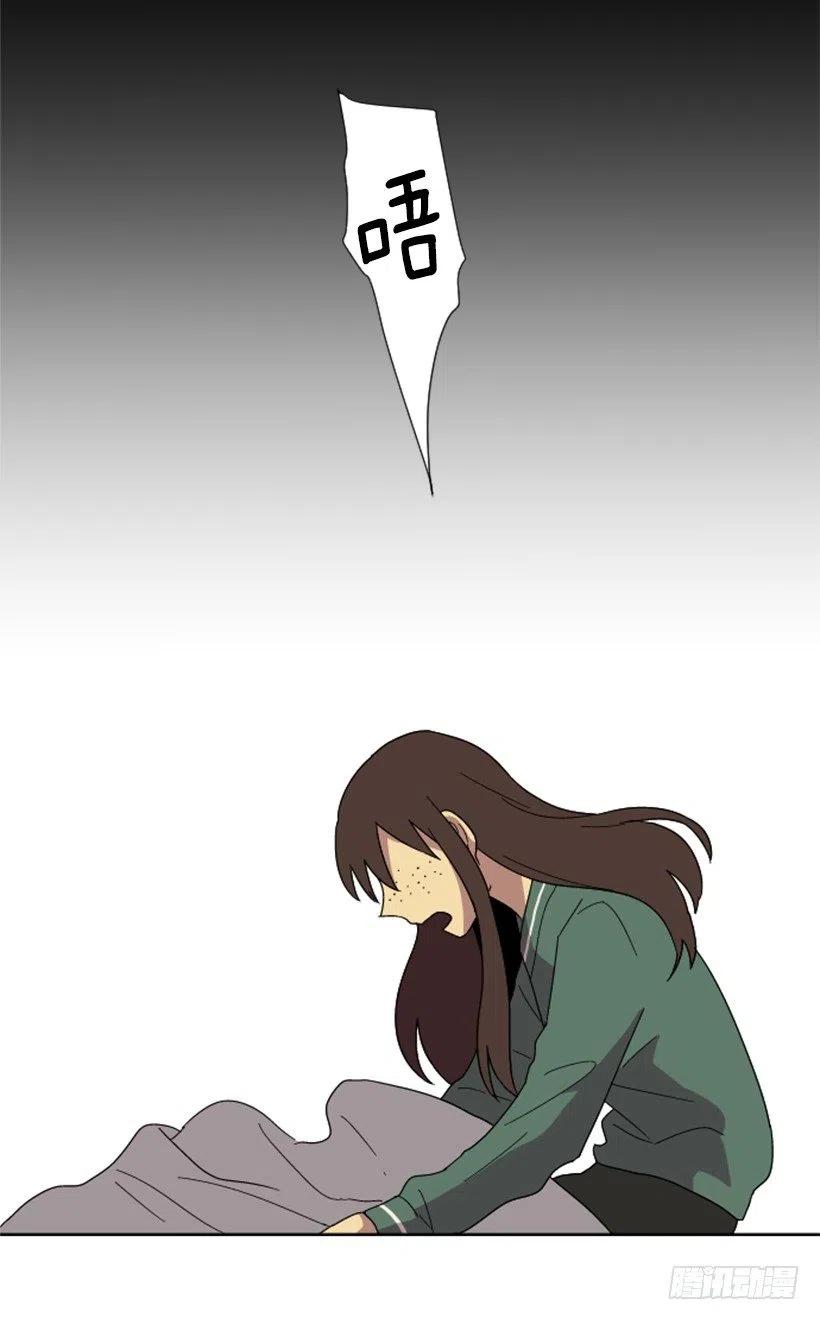 变心（3）-第61话