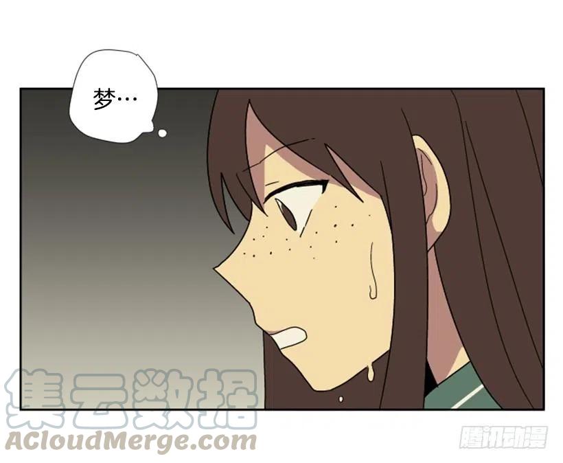 变心（3）-第61话