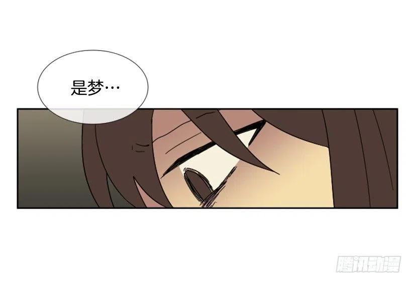 变心（3）-第61话