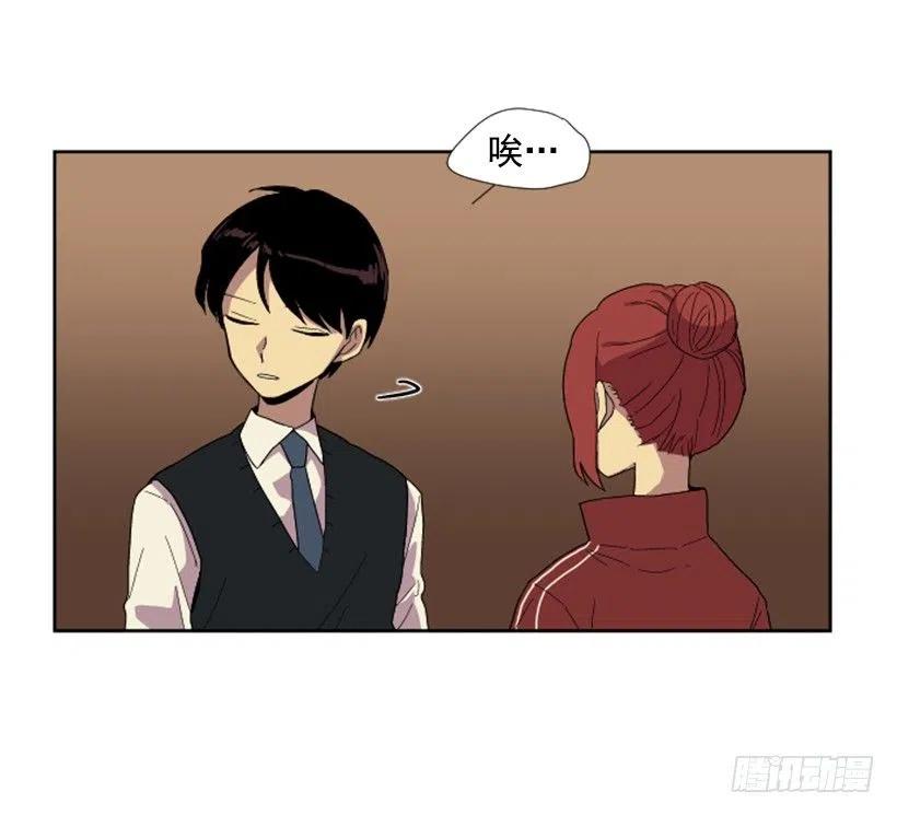 变心（3）-第61话