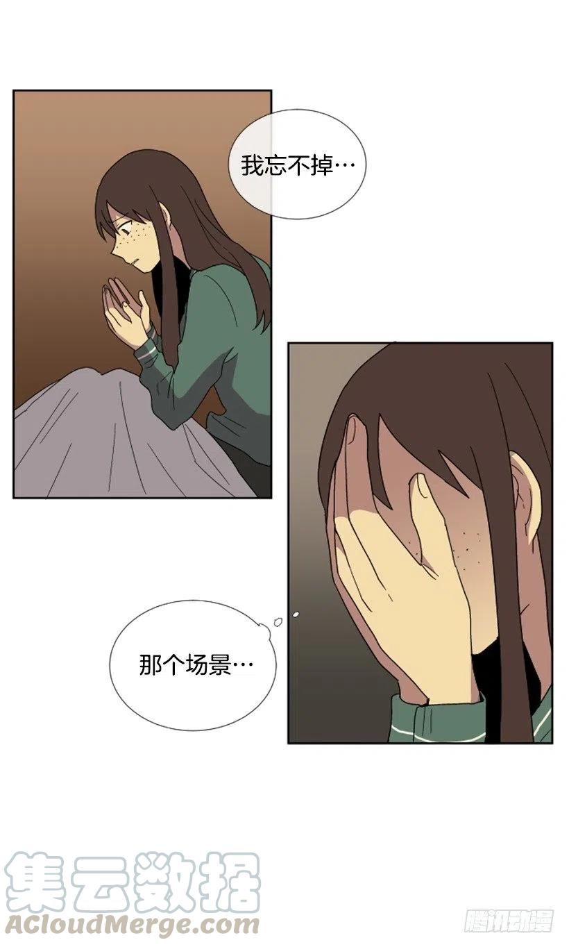 变心（3）-第61话