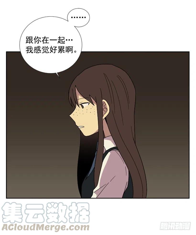 变心（3）-第61话