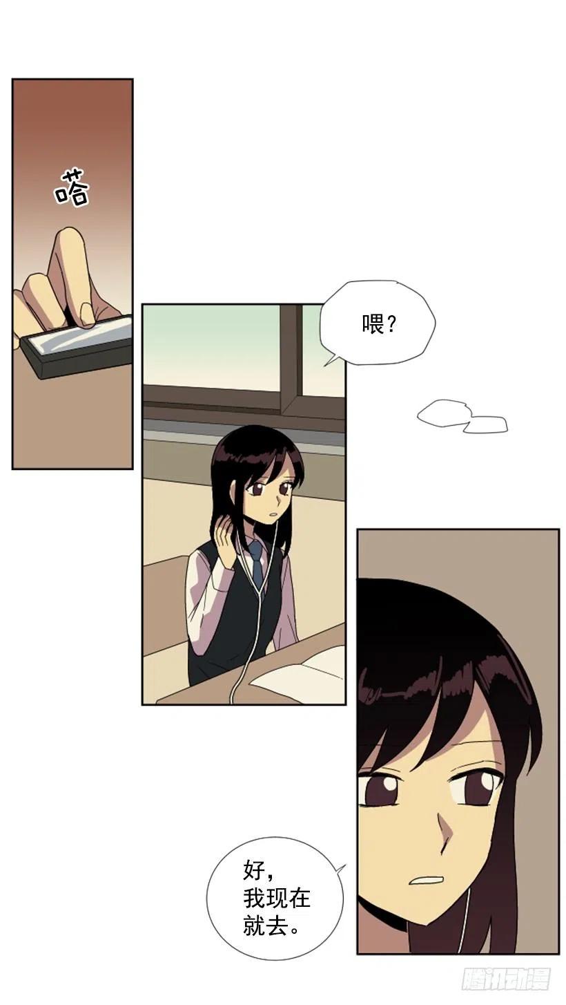 变心（3）-第61话