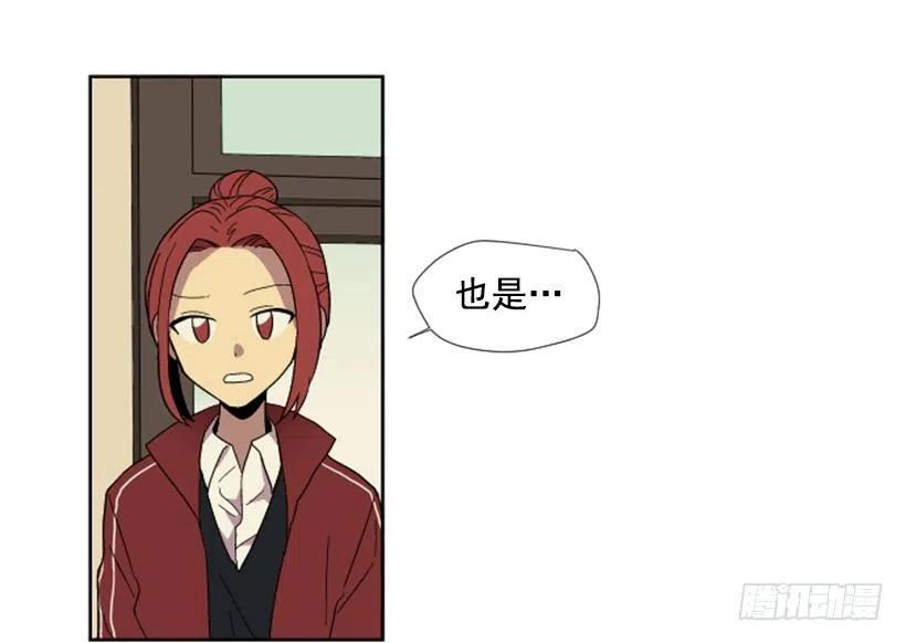 变心（3）-第61话