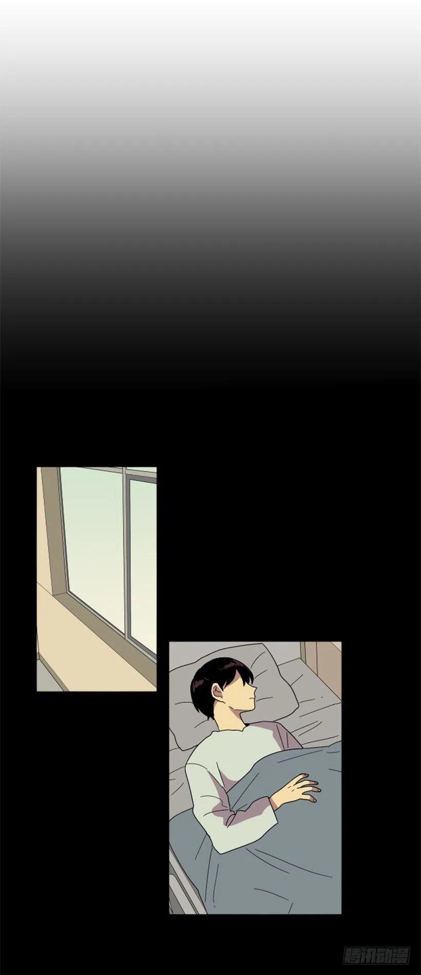 变心（5）-第63话