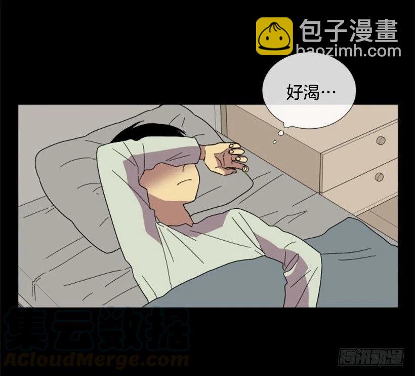 变心（5）-第63话