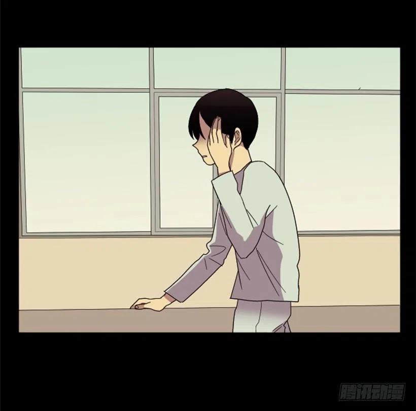 变心（5）-第63话