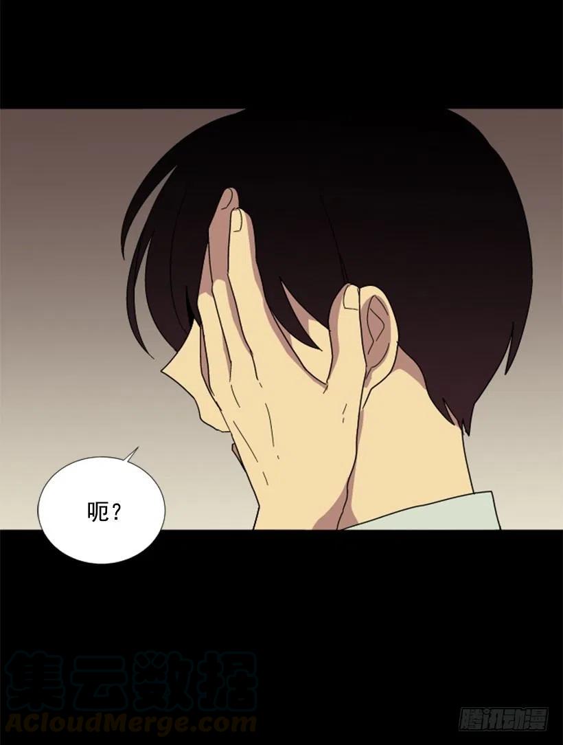 变心（5）-第63话