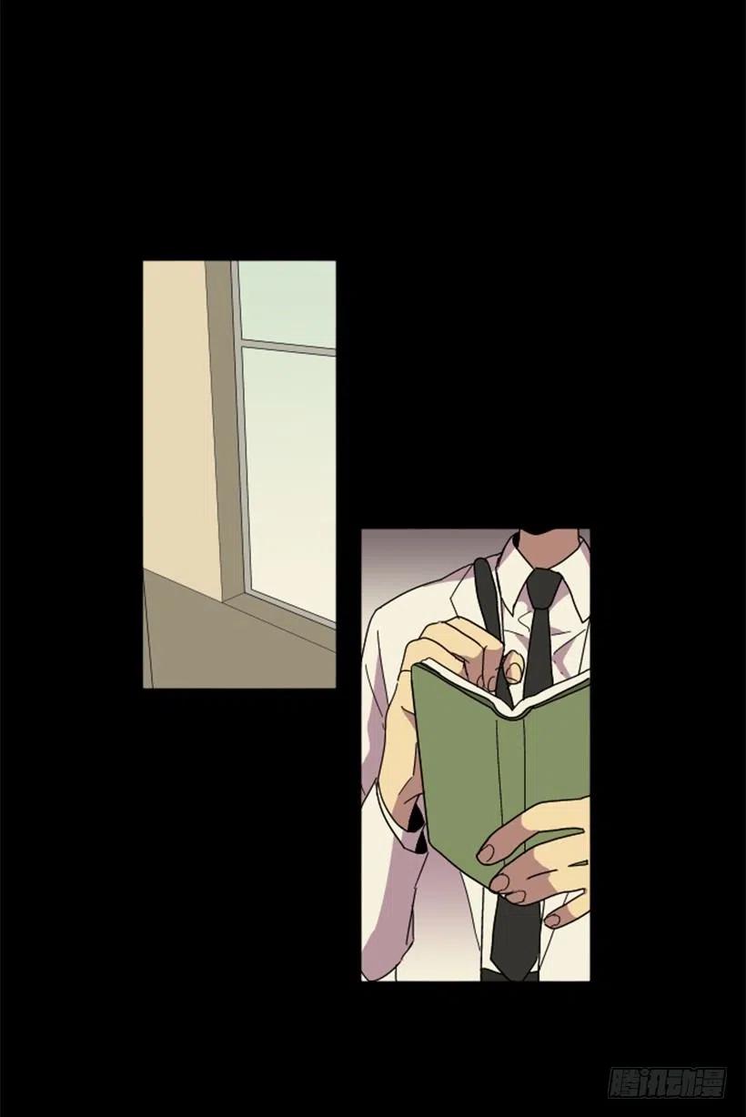 变心（5）-第63话