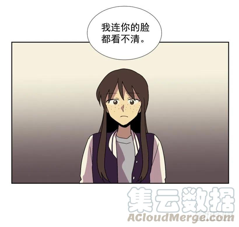 变心（5）-第63话