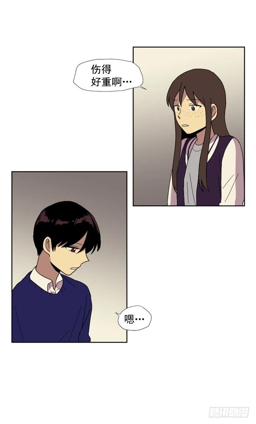 变心（5）-第63话