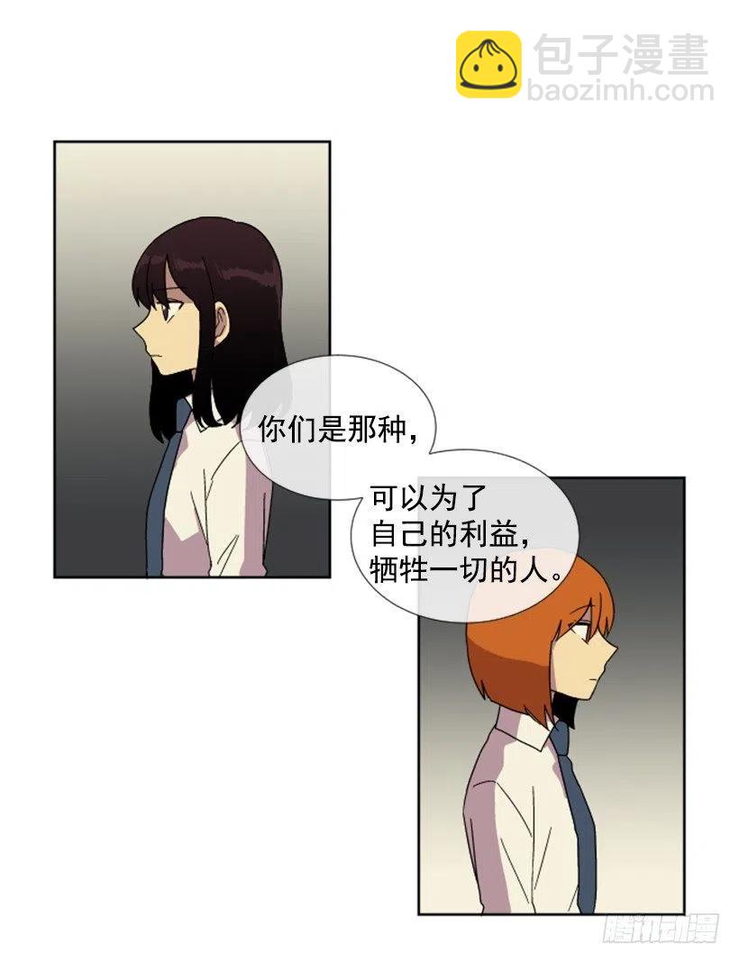 深渊（2）(1/2)-第65话