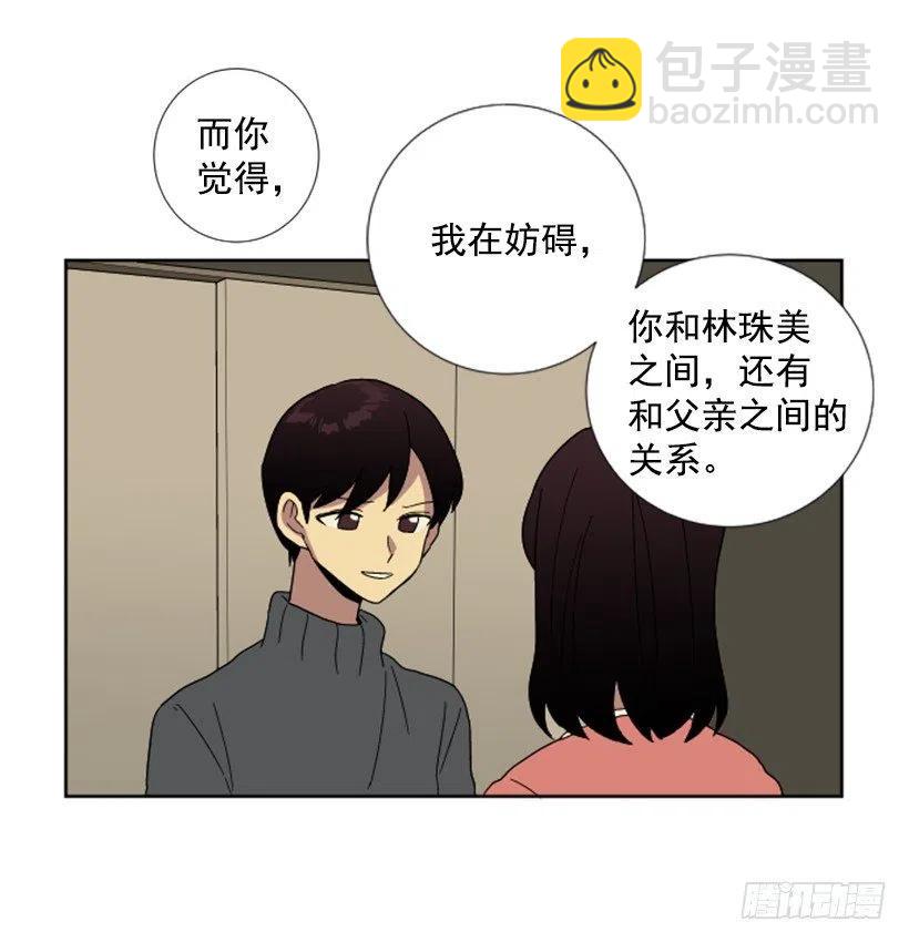 深渊（2）(1/2)-第65话