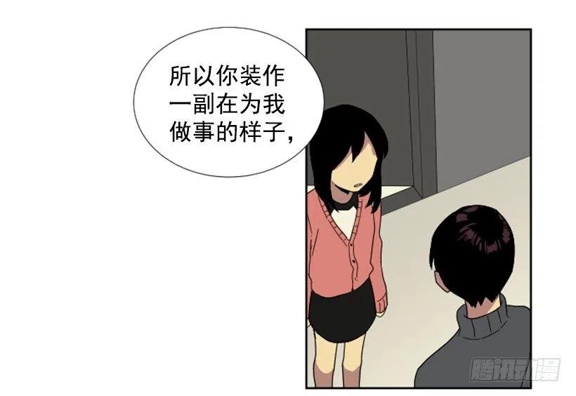 深渊（2）(1/2)-第65话