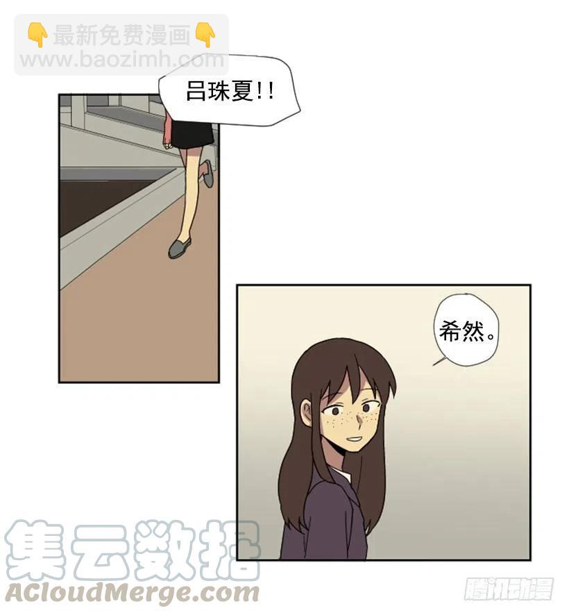 深渊（2）(1/2)-第65话