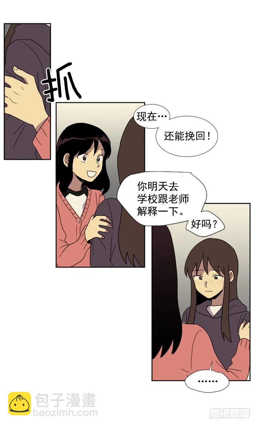 深渊（2）(1/2)-第65话