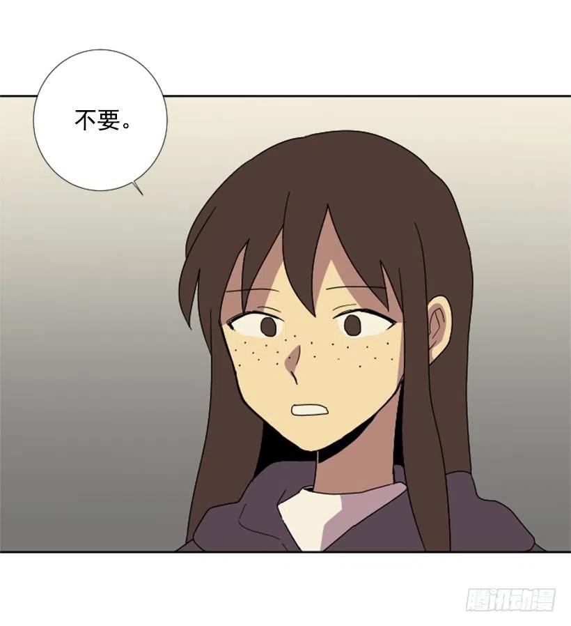 深渊（2）(1/2)-第65话