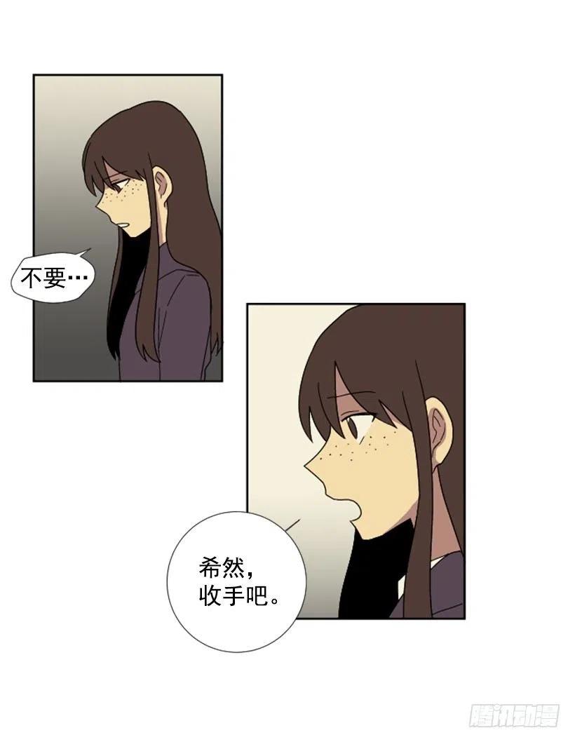 深渊（2）(1/2)-第65话