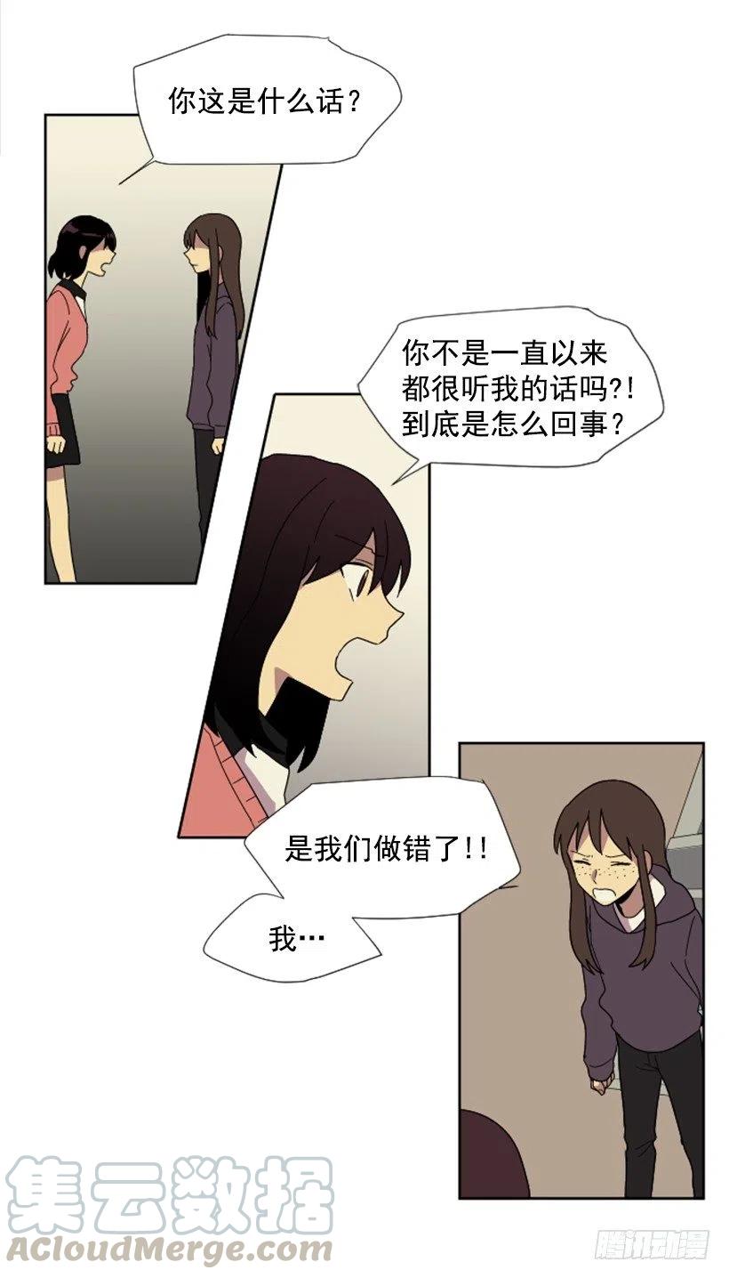 深渊（2）(1/2)-第65话