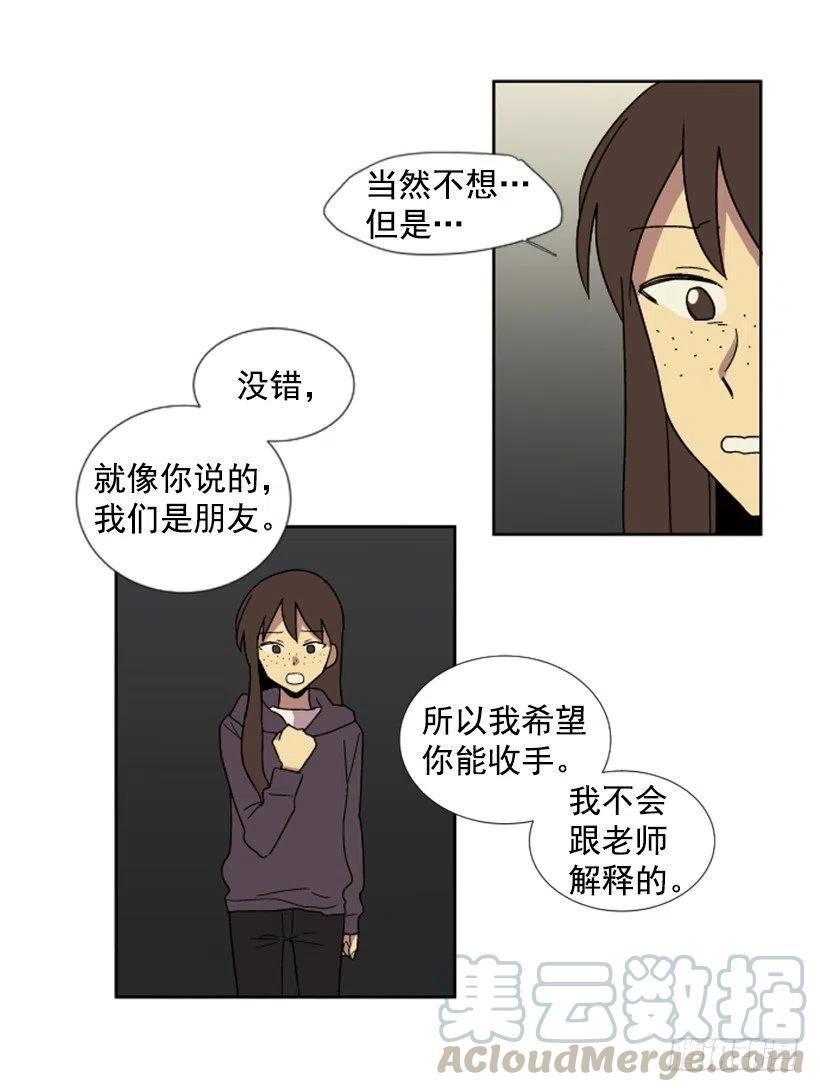 深渊（2）(1/2)-第65话