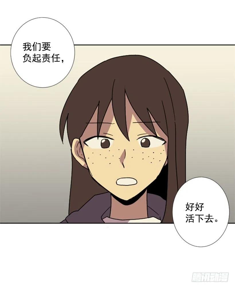 深渊（2）(1/2)-第65话