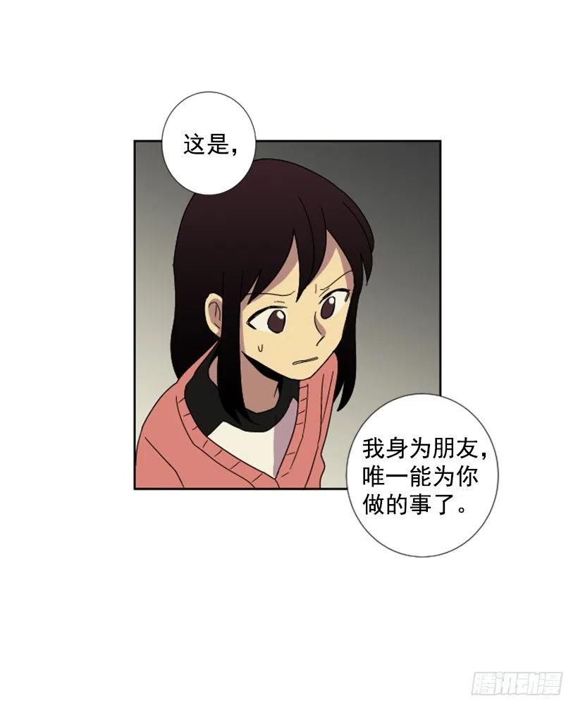 深渊（2）(1/2)-第65话