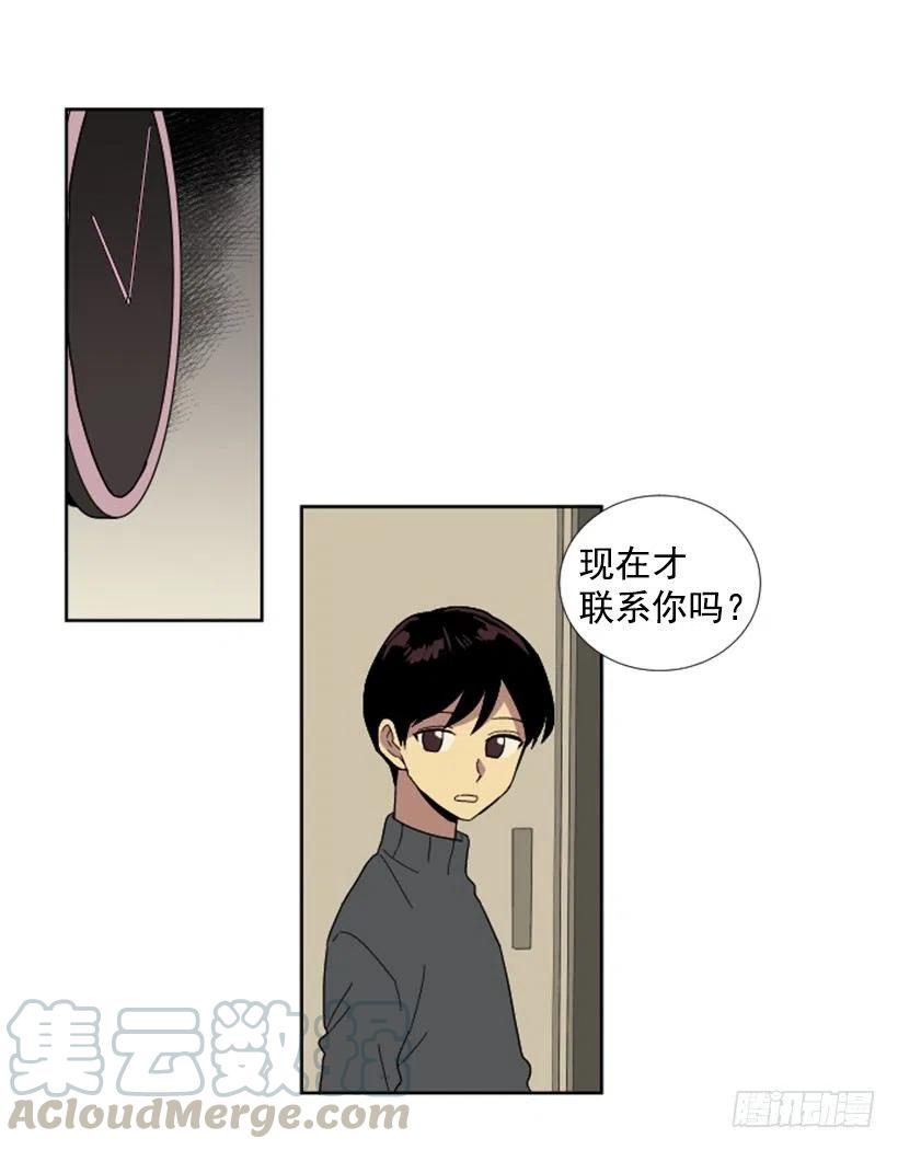 深渊（2）(1/2)-第65话