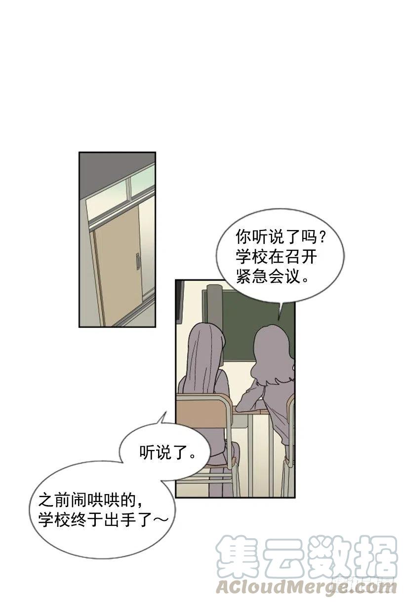 深渊（2）(1/2)-第65话