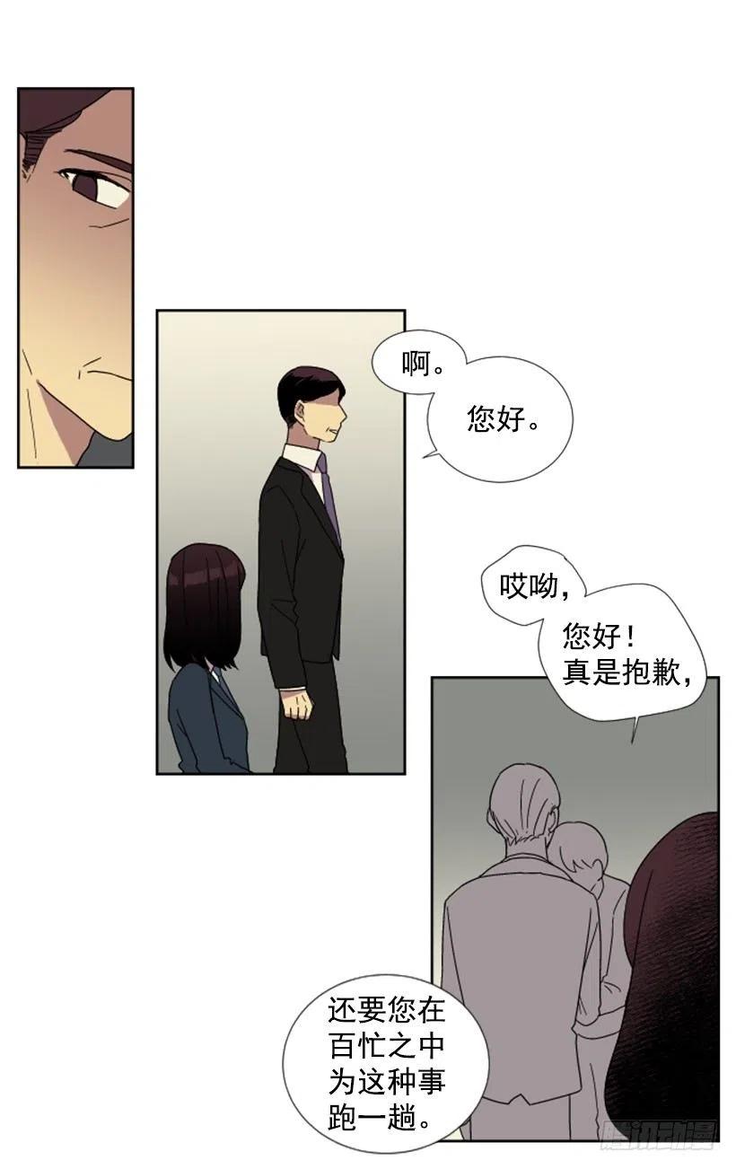 深渊（2）(1/2)-第65话