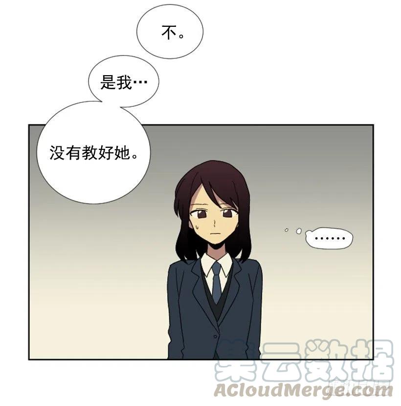 深渊（2）(1/2)-第65话