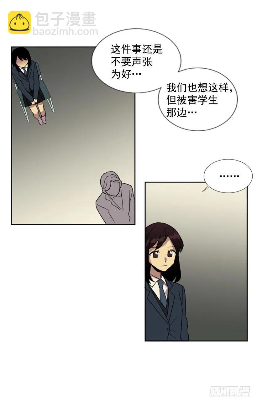 深渊（2）(1/2)-第65话