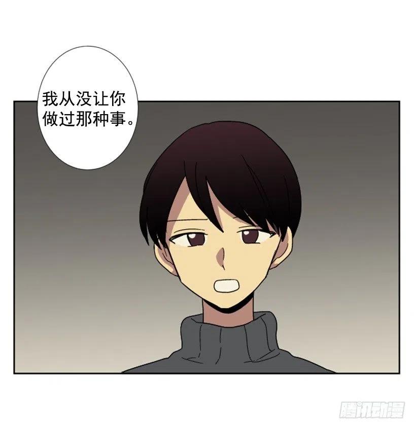 深渊（2）(1/2)-第65话